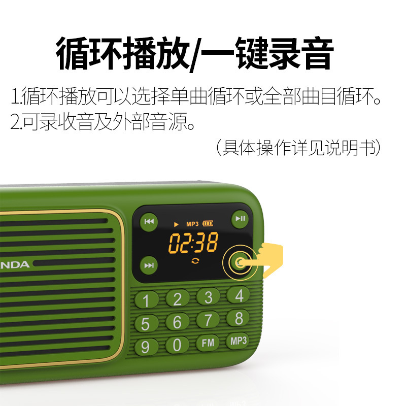 熊猫S1收音机老人插卡音箱新款数字选台播放器便携式小广播老年音乐唱歌唱戏佛经评书机迷你儿童随身听外放机