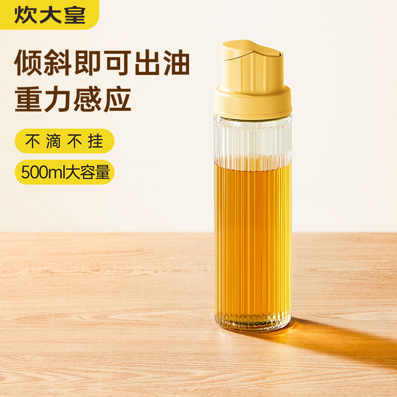 炊大皇星潮自动开合油壶套装高清大图