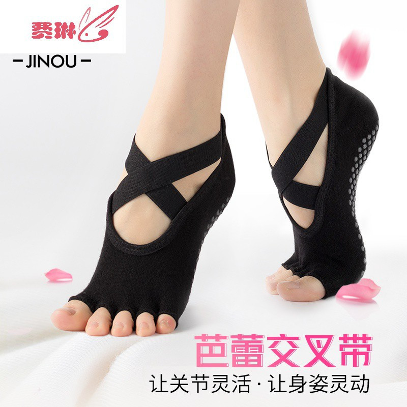 瑜伽袜子防滑女专业舞蹈袜子练功蹦床袜健身瑜珈普拉提五指袜 费琳