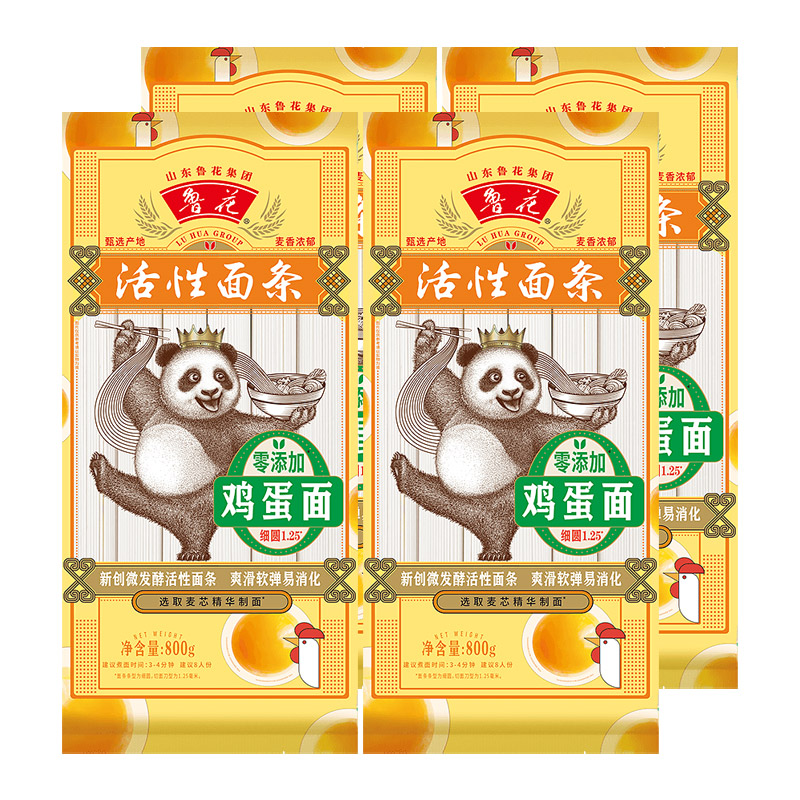 鲁花经典(熊猫)鸡蛋面800g*4包