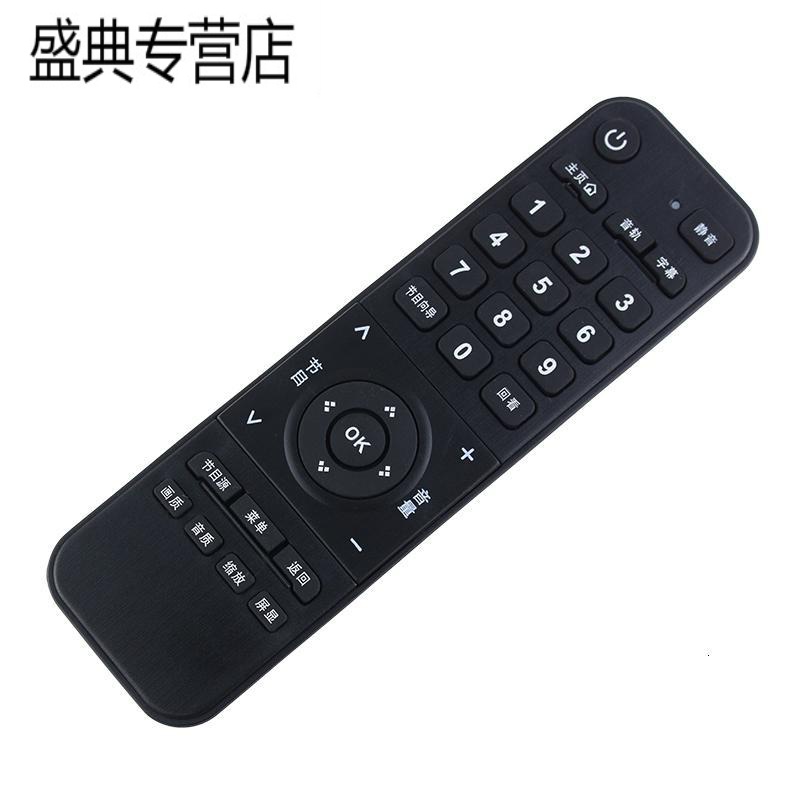 原装款长虹液晶电视遥控器48S1 32U2S 42U2S 48U2S 50U2S 55U2S高清大图