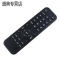 原装款长虹液晶电视遥控器48S1 32U2S 42U2S 48U2S 50U2S 55U2S
