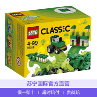 乐高(LEGO) 经典系列 塑料玩具零部件 < 绿 > 10708 4岁以上 50-100块