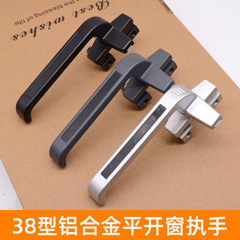 38型铝合金窗户执手外开平开窗把手推窗拉手锁七字执手把手锁>800_800