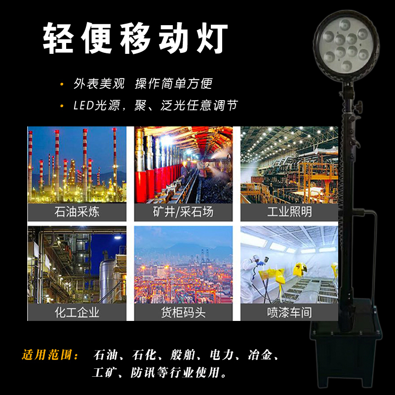 ZGOSL 轻便移动灯 SWX883 27W 高1320mm 个