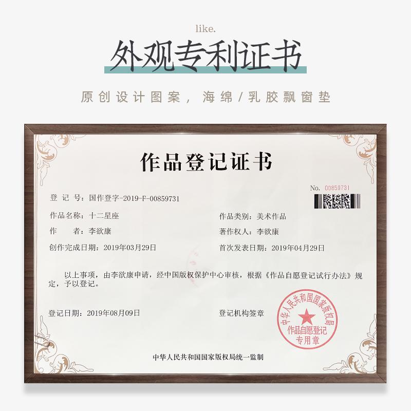 家柏饰(CORATED)北欧高密度乳胶飘窗垫窗台垫定做榻榻米阳台海绵垫沙发毯坐垫 水瓶座 5cm飘窗垫高清大图
