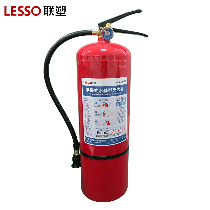 联塑手提式水基灭火器 6KG(MS/ABEF6)