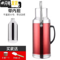 三维工匠不锈钢外壳热水瓶开水瓶暖水壶保温瓶家用暖壶玻璃内胆保温壶 8磅3.2L平盖红色整套〔含内胆〕_611