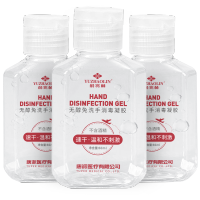 俞兆林(YUZHAOLIN)消毒护理(消)无醇免洗手凝胶60ML(3瓶装)杀菌消毒液洗手液无酒精便携式家用速干儿童学生