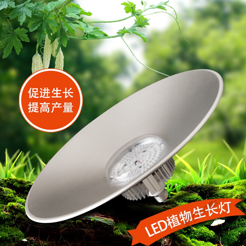 苏宁放心购 全光谱温室大棚植物补光灯 生长灯室内蔬菜瓜果草莓上色LED仿太阳补光灯高清大图