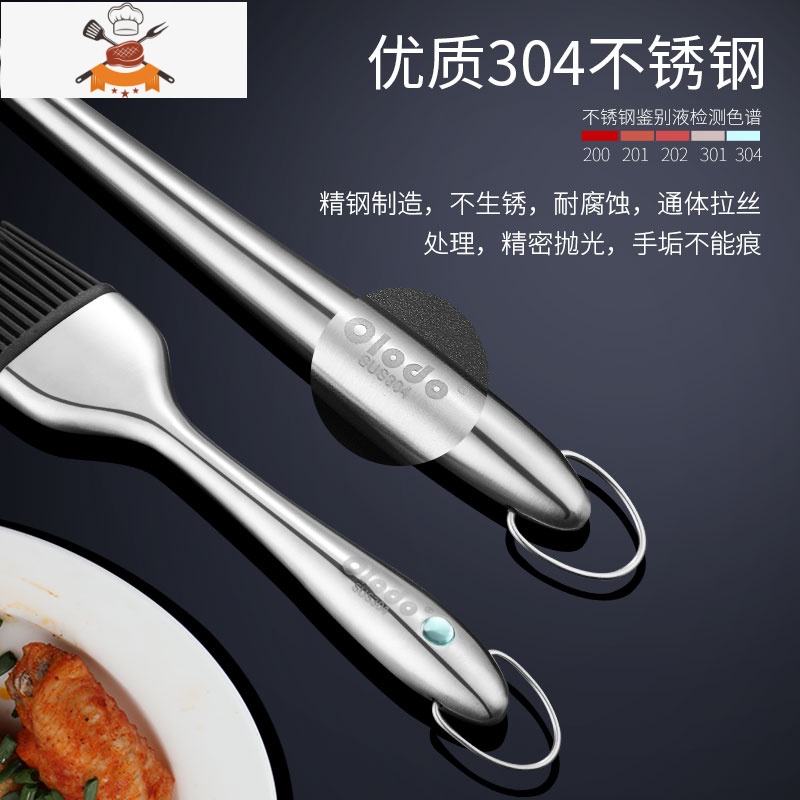 油刷304不锈钢厨房烙饼硅胶刷家用可高温烧烤油刷子 敬平 短款[送1替换刷头+再送蛋清分离器]高清大图