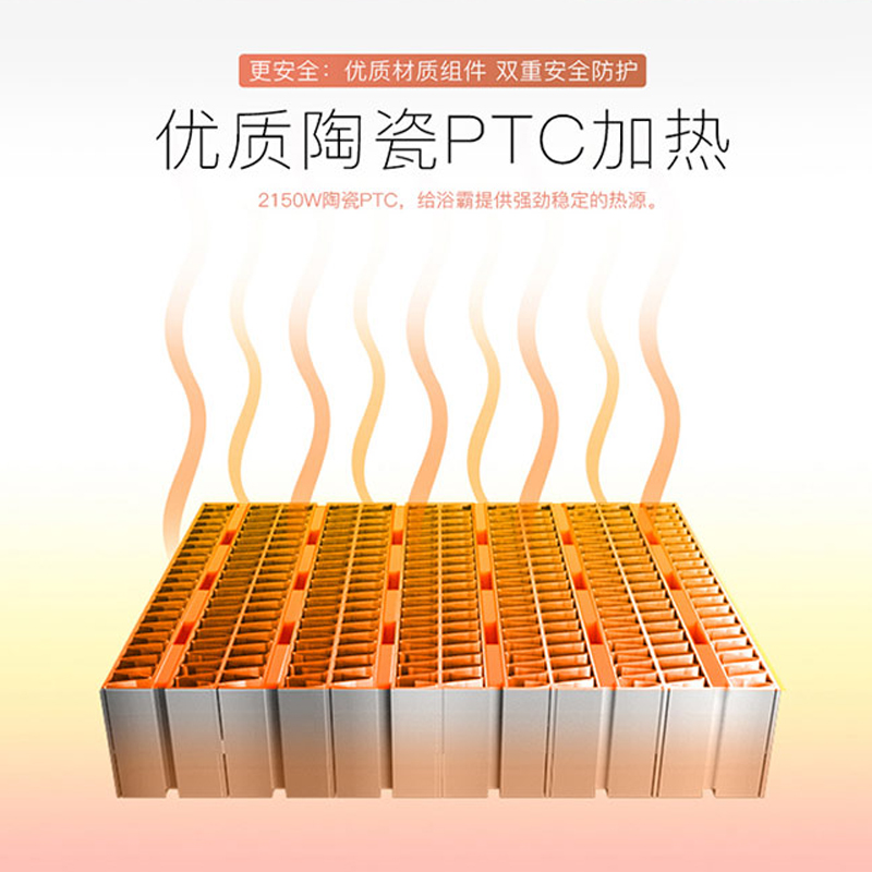 爱妻,爱家,爱生活! /AiQi智能电器 (超薄1号)安全强劲双核取暖卫生间多功能浴室浴霸高清大图