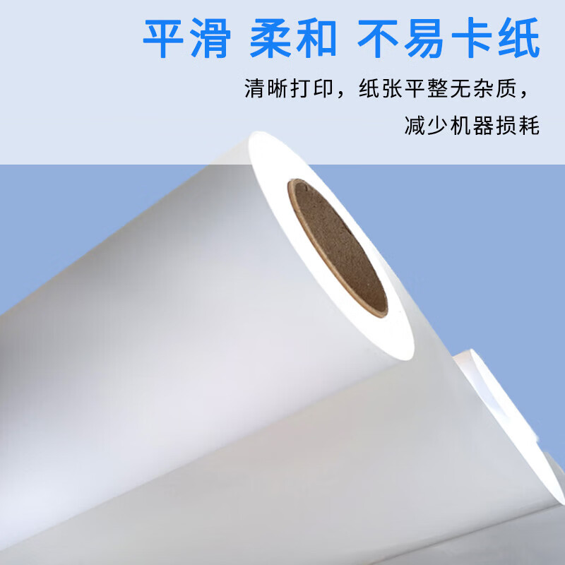 七级风 防水PP背胶 1270mm*50米 160克 喷绘广告卷筒卷材适用全系列写真机绘图仪