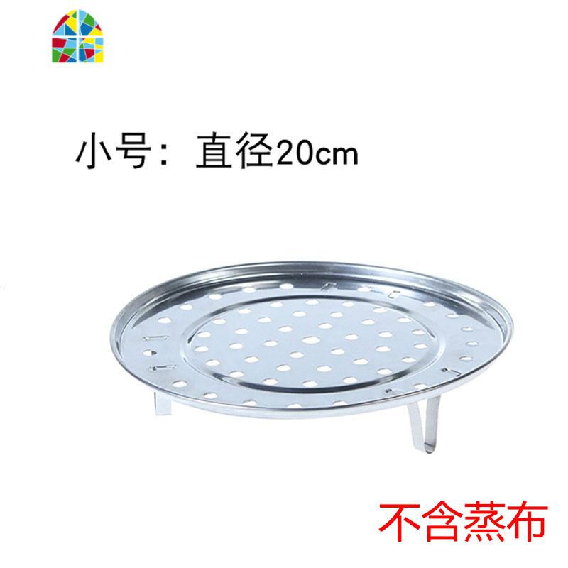 不锈钢蒸锅支架 蒸蓝蒸架蒸笼蒸篮蒸格 蒸蛋蒸菜高压锅压力锅通用 FENGHOU 加大号25cm