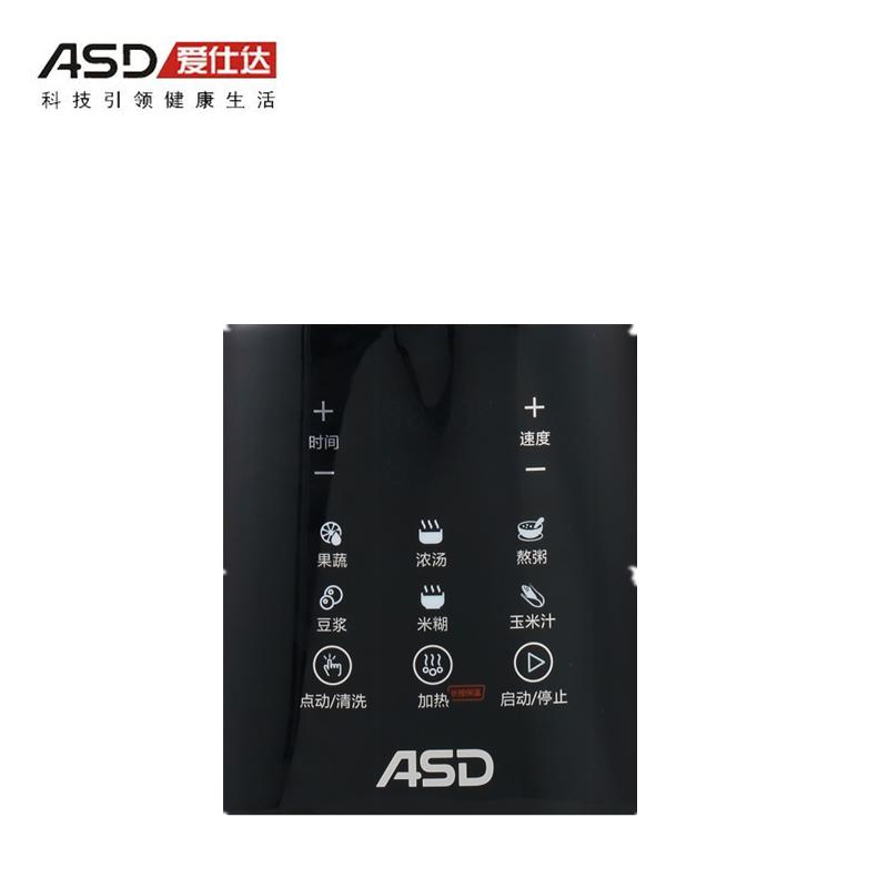 爱仕达破壁料理机AJ-L80E116
