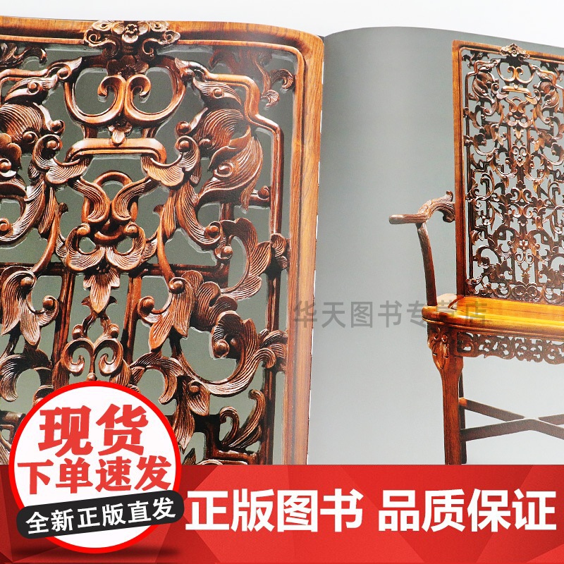 [正版精装]韩美林艺术大系 8 工艺卷 韩美林著 韩美林工艺作品 刺绣 印染 工艺手稿 晕染印染壁挂鱼凤凰 人民美术高清大图