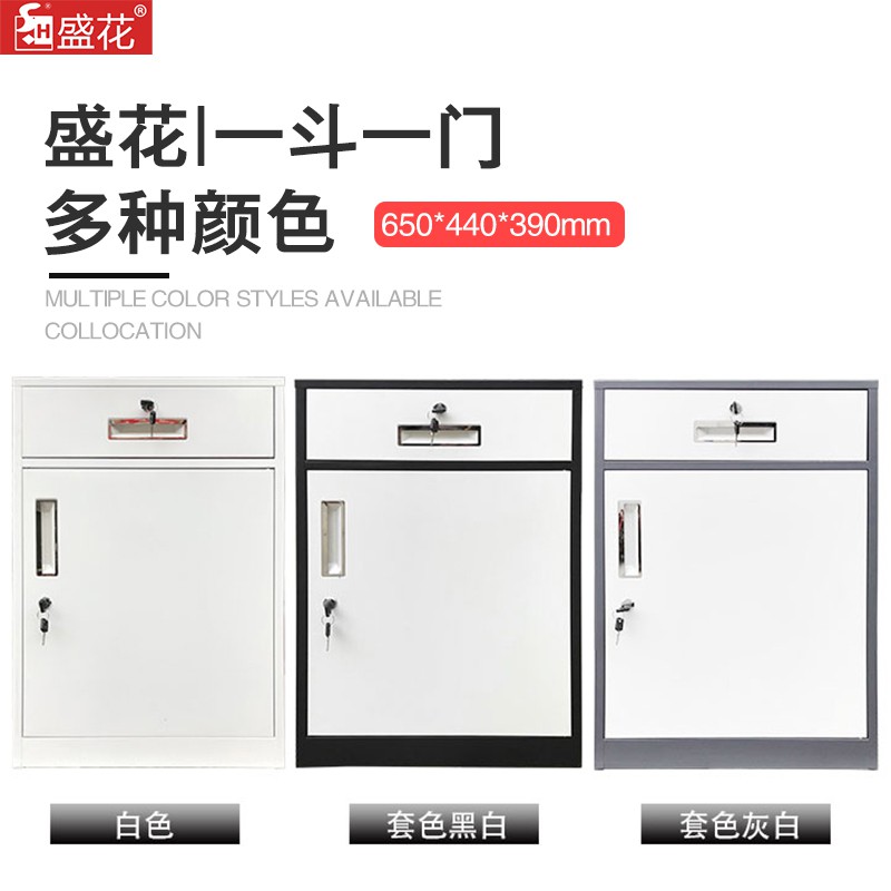 钢制办公文件柜矮柜铁皮桌下抽屉资料收纳柜带锁阳台储物柜子收纳柜 三维工匠高清大图