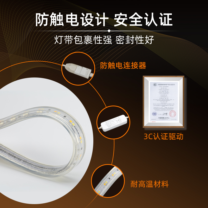 飞利浦LED灯带三色调光变色灯条家用客厅灯带条户外防水高压灯槽嵌入式超亮线条灯三色灯带悦绫