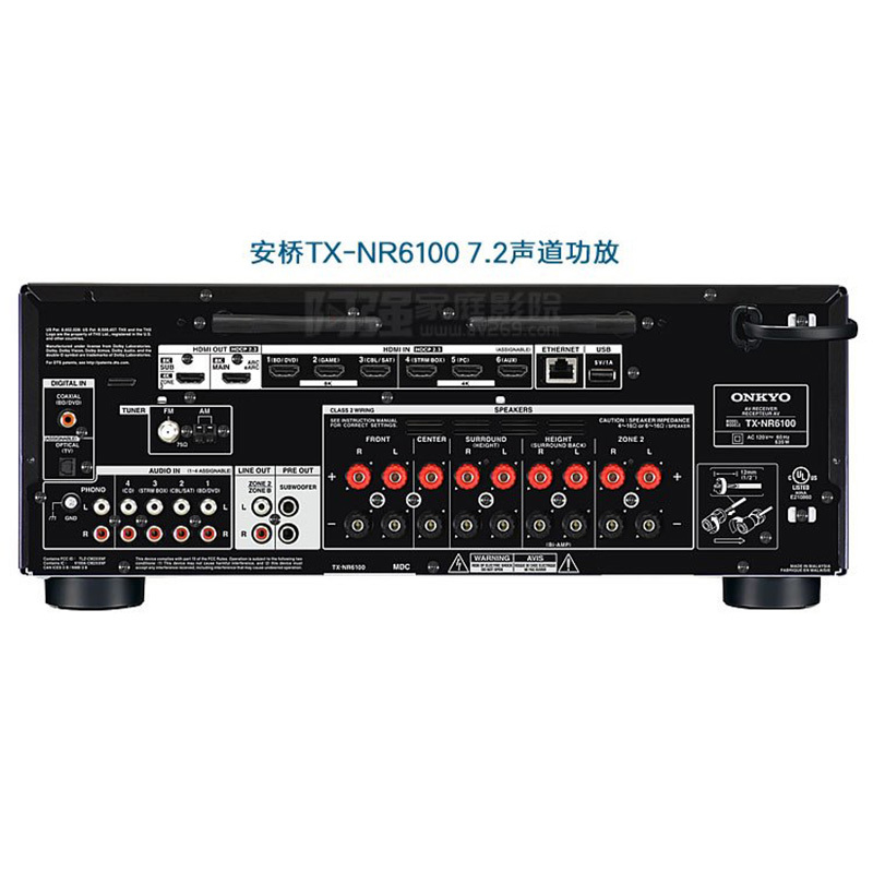(新款8K)安桥(Onkyo)TX-NR6100 7.2声道8K多声道功放