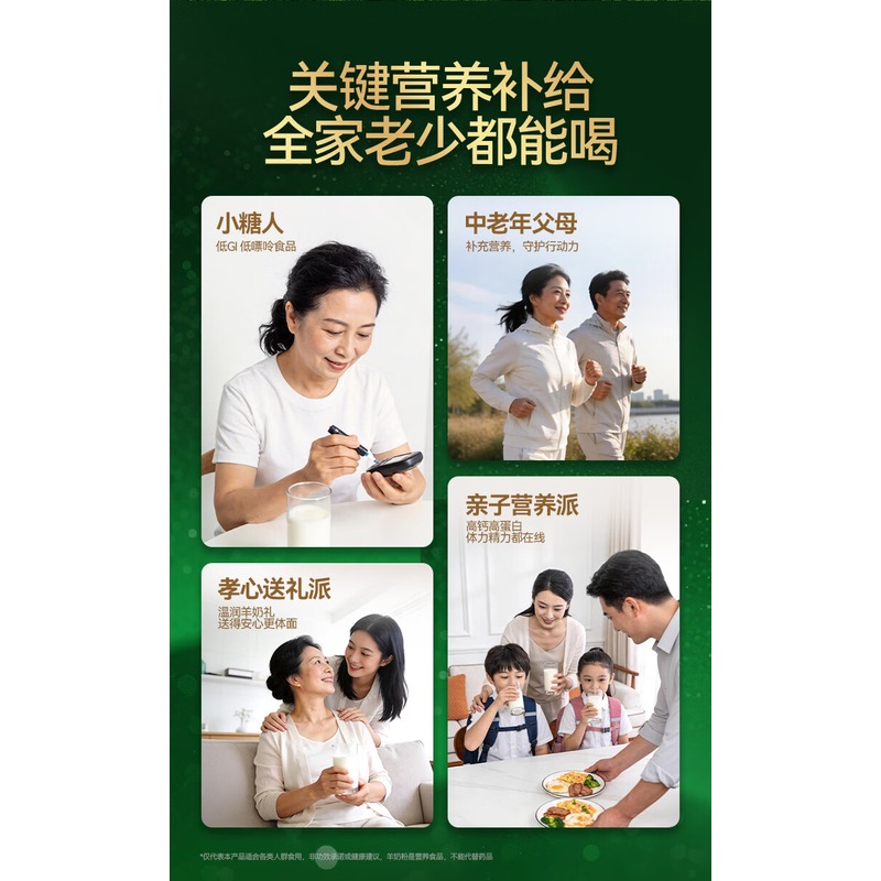 卓牧 有机纯羊奶粉礼盒装 400g*2_高清大图