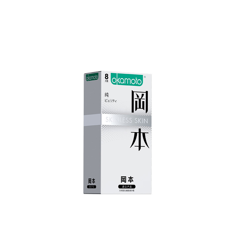 冈本 避孕套基础体验款8片装男用超薄套套 计生 成人用品 okamoto