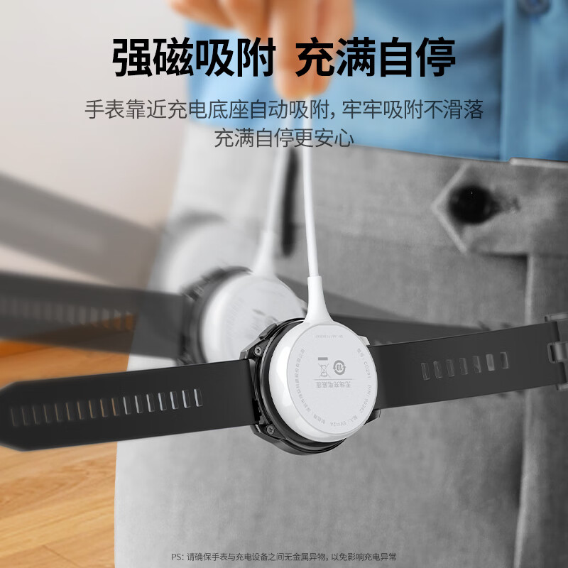 绿联5W华为手表无线充电器(磁吸款)白色 CD291/90342(货期3-6天)高清大图