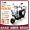 雅迪巡逻两轮代步电瓶车G26-M巡逻车60V20Ah(约60KM,基础版)