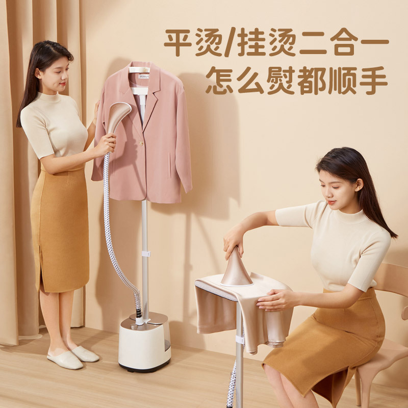康佳挂烫机家用熨烫机烫衣服神器小型商用蒸汽电熨斗立式手持一体