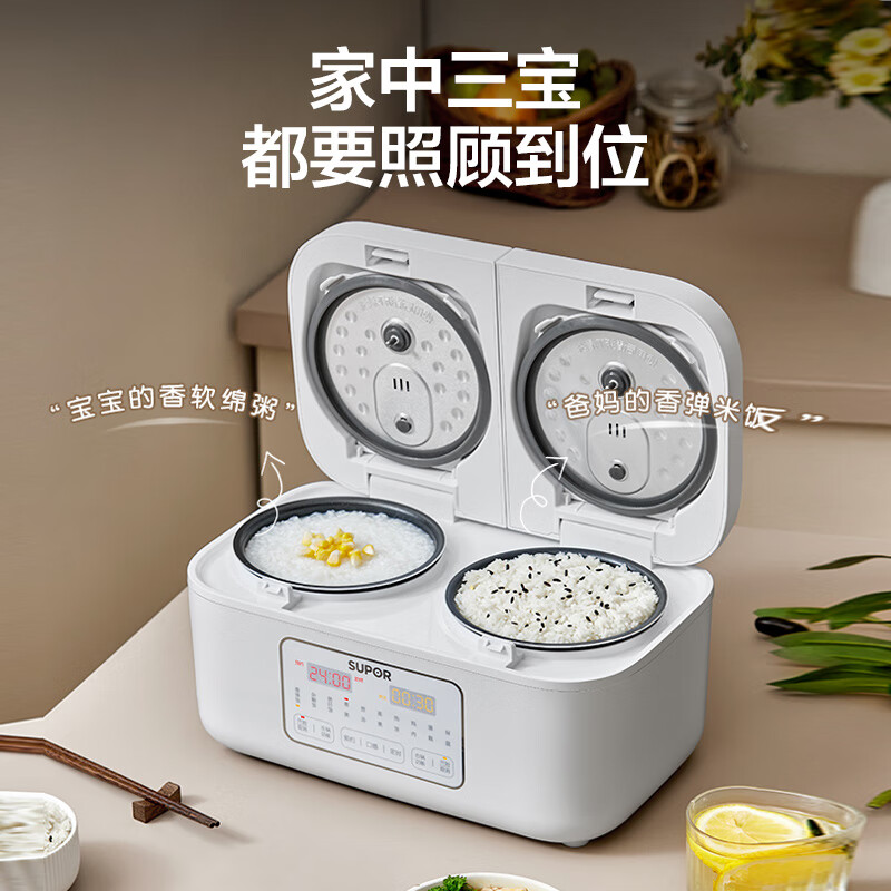 苏泊尔(SUPOR)双胆电饭煲电饭锅2+2L不粘内胆3-8人香弹饭煲仔饭功能家用白色SF20TC601