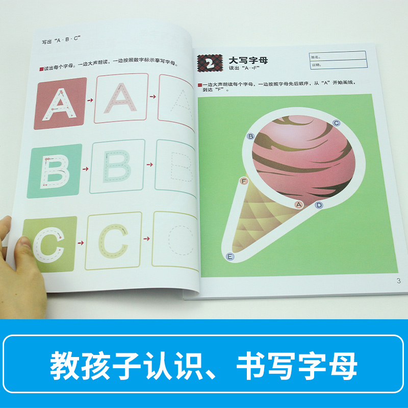 [正版]kumon公文式教育 4-6岁 我的一本英语书 字母游戏 大开本 亲子游戏书儿童创意手工书 日本益智游戏手工练高清大图