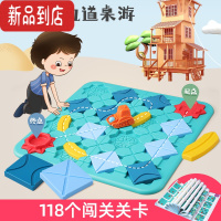 真智力祖国版轨道回力小车儿童逻辑思维训练益智早教玩具3岁-6+ 筑路迷宫(2车+6小球) 118关中文包装