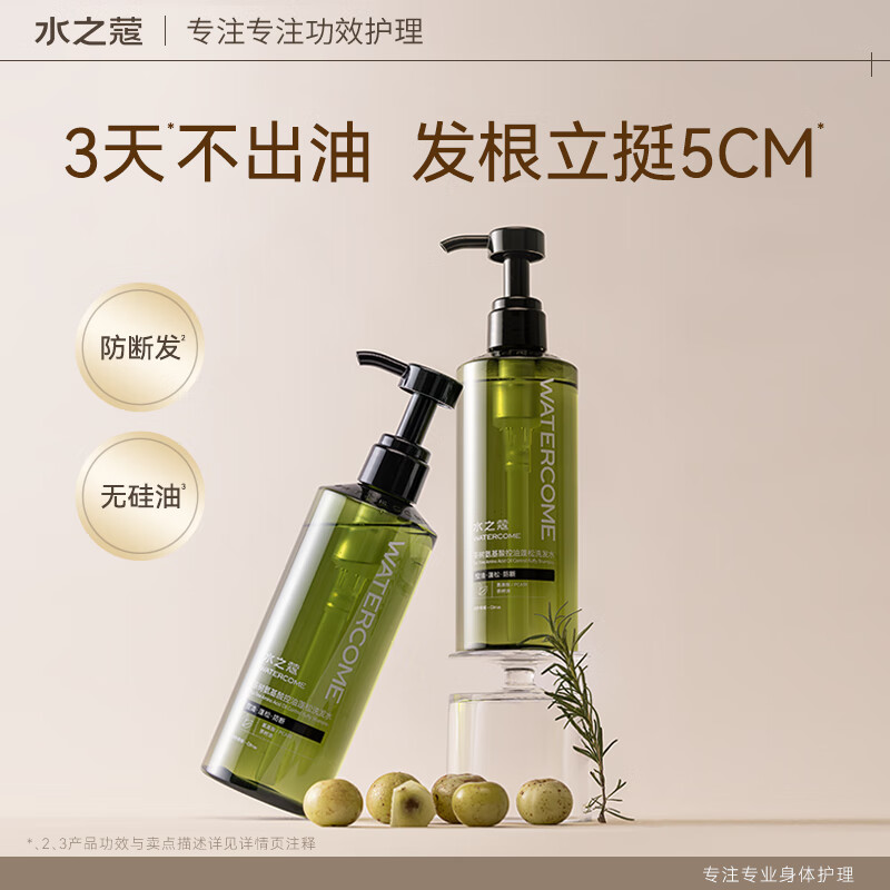 水之蔻watercome智能身体护理仪W10全身按摩舒缓提拉紧致美体神器