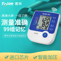 富林(FOLEE)电子血压计上臂式全自动家用血压计DX-B16高清大屏背光显示全自动电子血压计便携老人家用式测量高血压