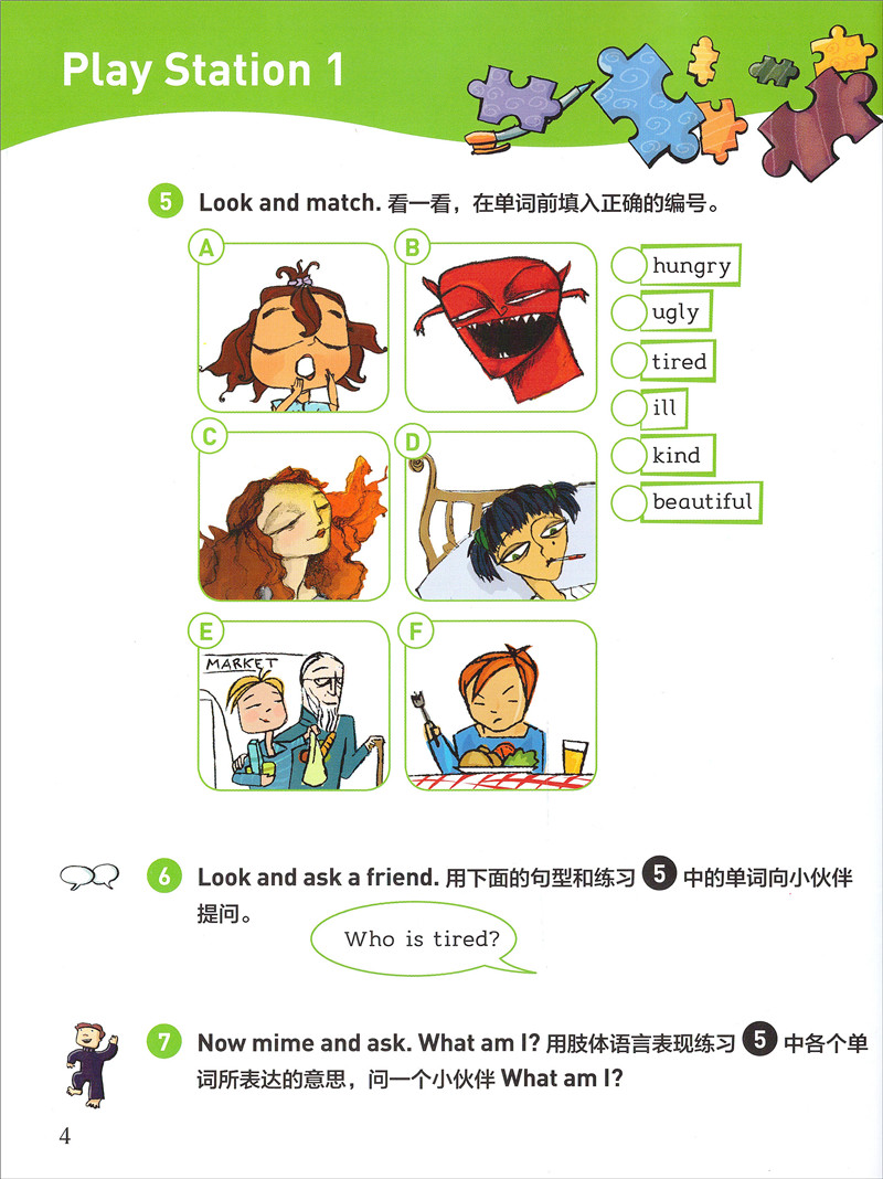 [正版]黑布林英语阅读 小学e级5美女与野兽Beauty and the Beast 小学英语学习 少儿英语故事英文绘高清大图