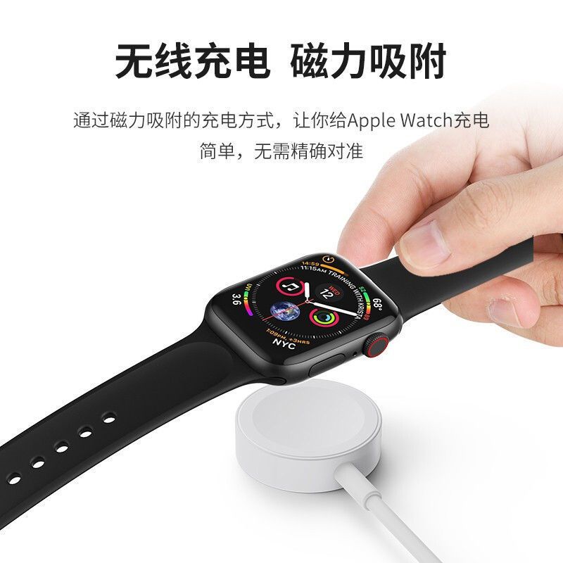 iwatch充电底座1米适用iwatch苹果通用手表s7代se无线充电器apple