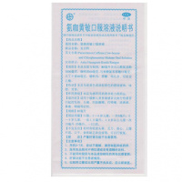 杨济生 安贝特 氨咖黄敏口服溶液 80ml/盒 缓解儿童普通感冒 流行性感冒 发热 头痛 四肢酸痛 打喷嚏 流鼻涕