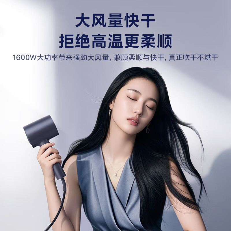 美的(Midea)2亿负离子电吹风 家用护发吹风筒 大功率快干吹风机 MB-AJ0503星夜蓝 生日/节日礼物 新年礼物高清大图