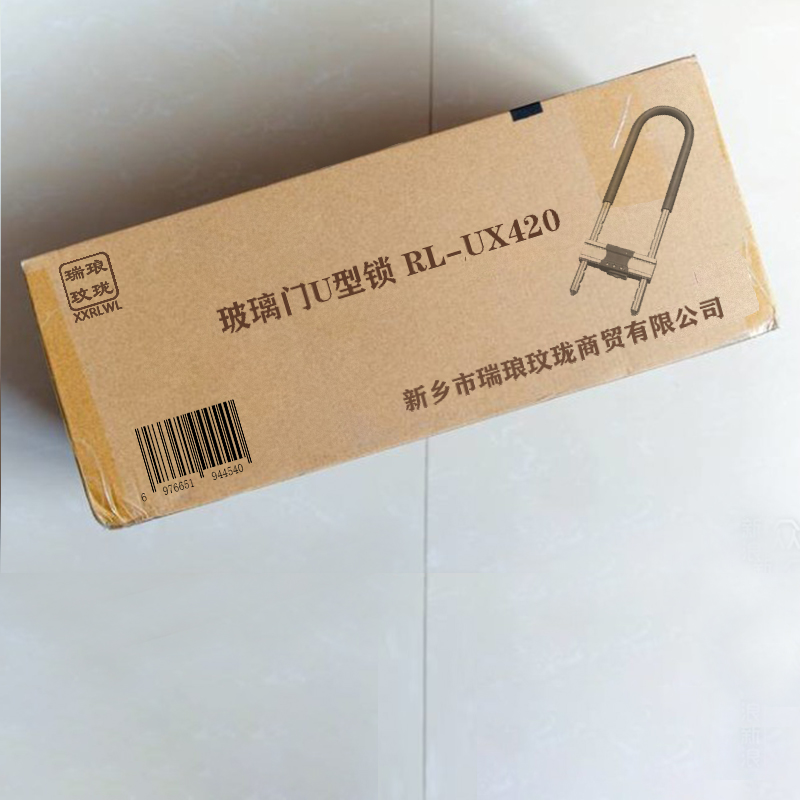 瑞琅玟珑 玻璃门U型锁 RL-UX420 把高清大图