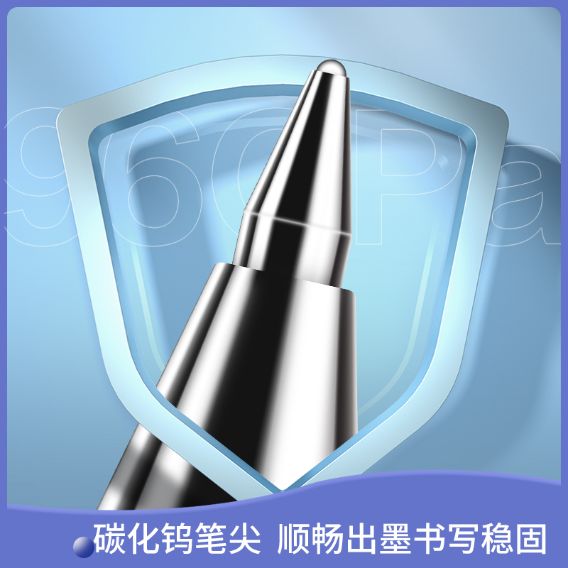 得力6600ES中性笔0.5mm子弹头(蓝)12支装高清大图