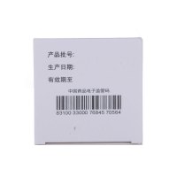 999 小儿止咳糖浆 225ml