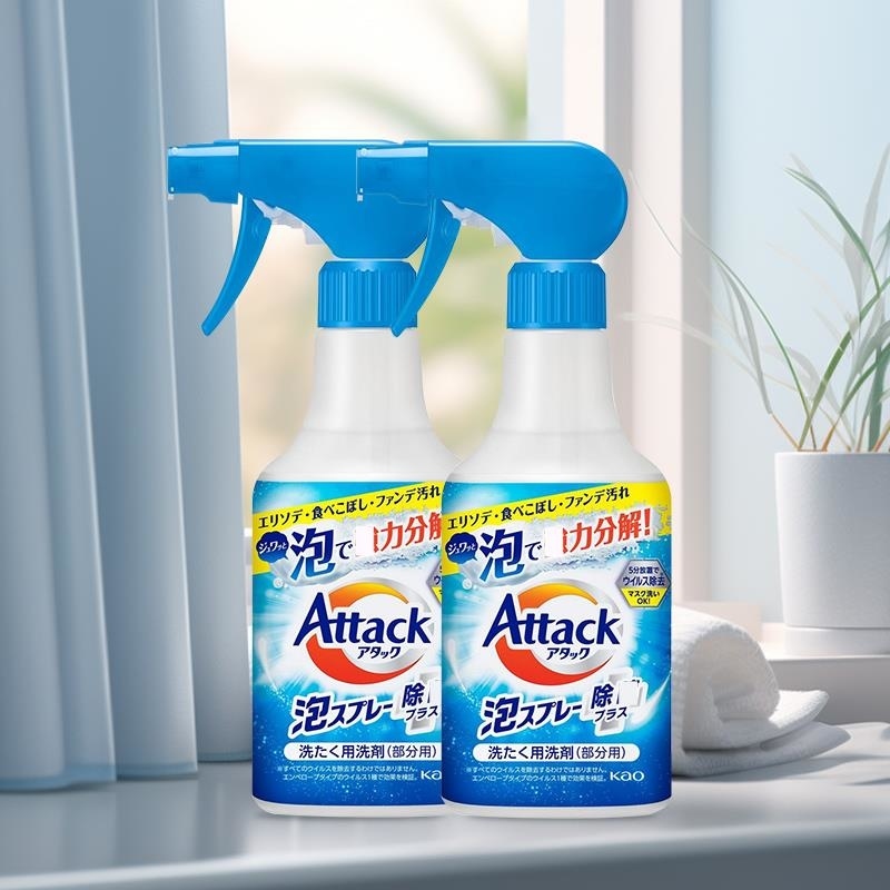 KAO花王酵素衣领净300ml *2瓶洁霸洗衣液领洁净强力去污渍神器衣服领口袖口去黄领必净高清大图