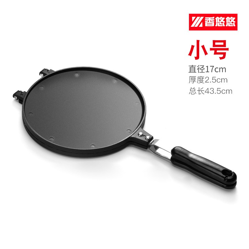 蛋糕模具家用圆形脆皮机燃气双面烘焙工具饼干蛋卷 17cm蛋卷模具-收藏加购优先发货!定制商品