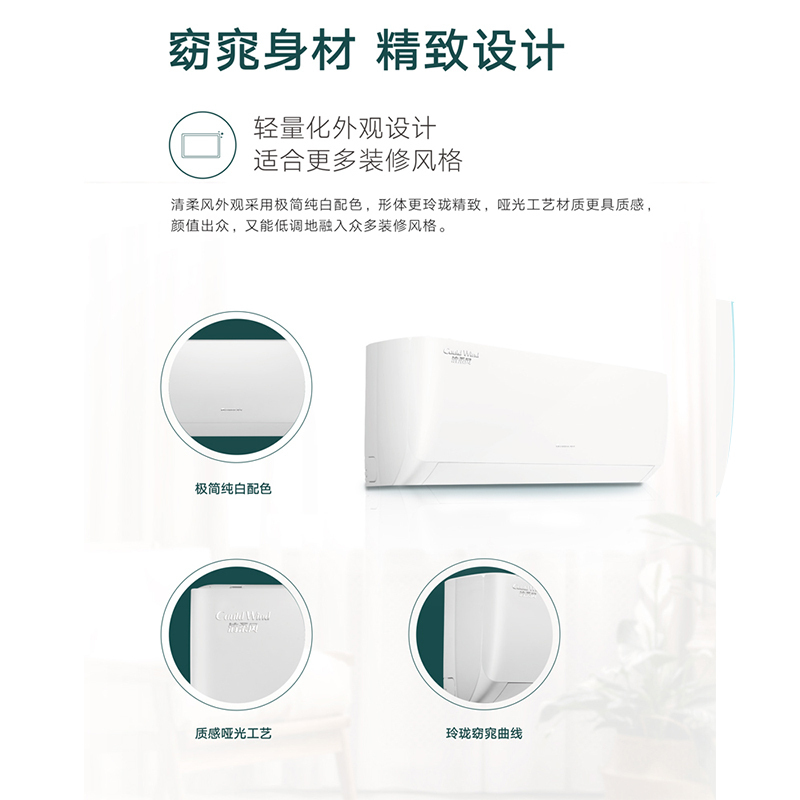 格力(GREE)空调1.5匹变频 挂机 KFR-35GW/(35563)FNhAa-B3JY01