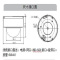 海康威视（HIKVISION）DS-SCW531PX/HWX 400万像素网络高清半球监控摄像头