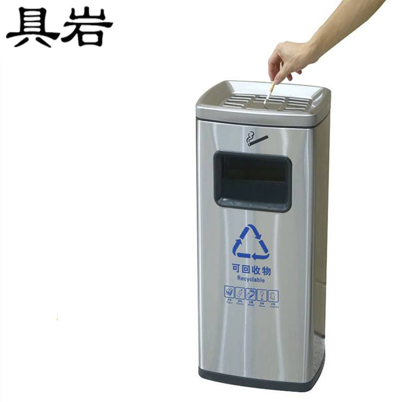 具岩 灭烟垃圾桶 18L 个高清大图