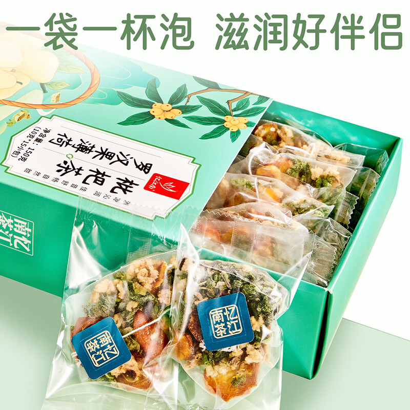 忆江南 养生茶罗汉果薄荷枇杷茶150g金桔梨痰清袋泡干燥肺润茶喉泡水喝高清大图