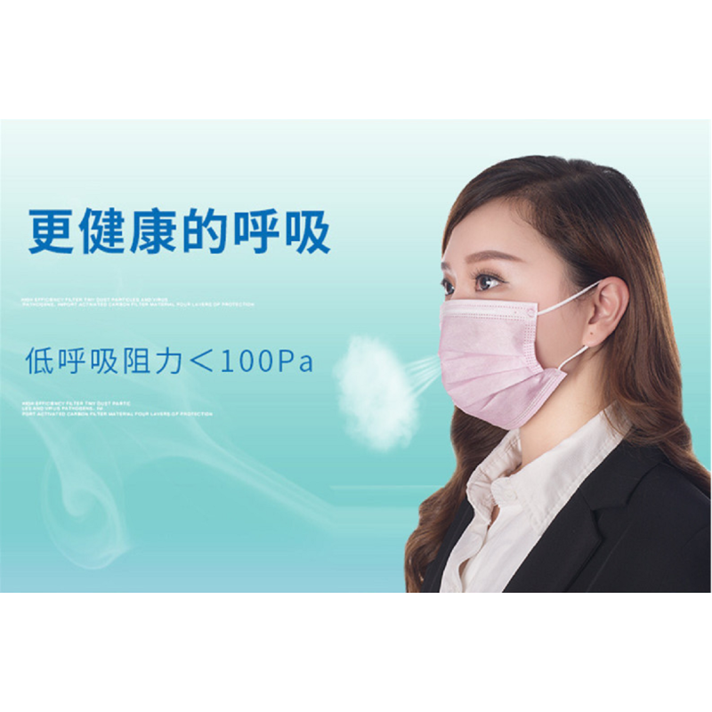 小海牛 一次性口罩 50/盒