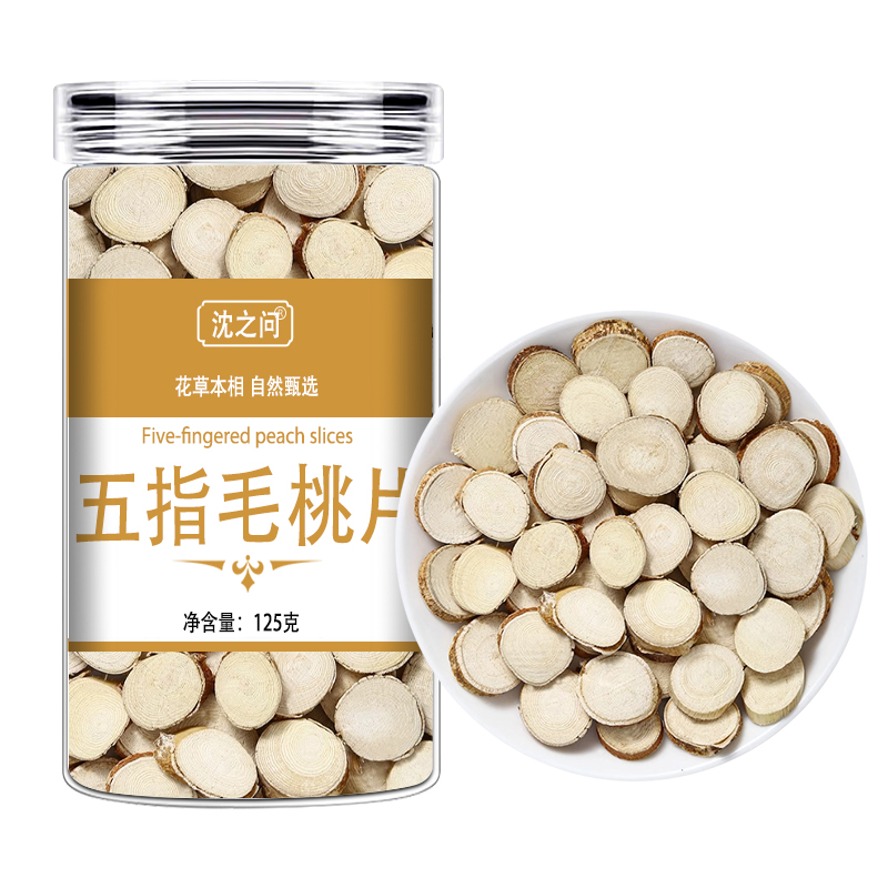 五指毛桃甄选五指毛桃片五指毛桃根片煲汤材料 五爪龙根段干切片高清大图