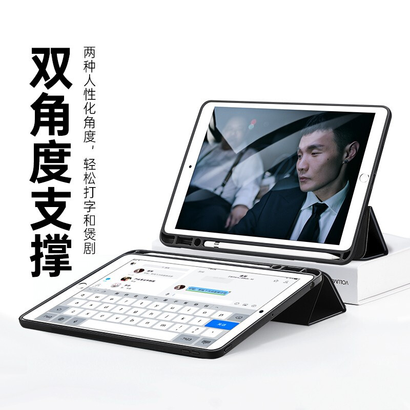 亿色(ESR)ipad保护套带笔槽ipad9/8/7苹果平板电脑保护壳10.2英寸智能散热支架全包防摔皮套