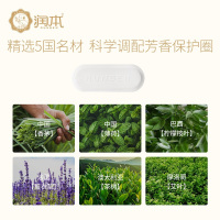 润本（RUNBEN）叮叮植物精油硅胶手环 孕妇可用驱蚊手带 户外植物驱蚊手环/贴 防水随身成人手环/带 1只 颜色随机